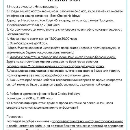 Paradiso 'в' 403 Fancy Appartement *